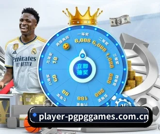 player-pgpggames.com.cn APP 深度功能