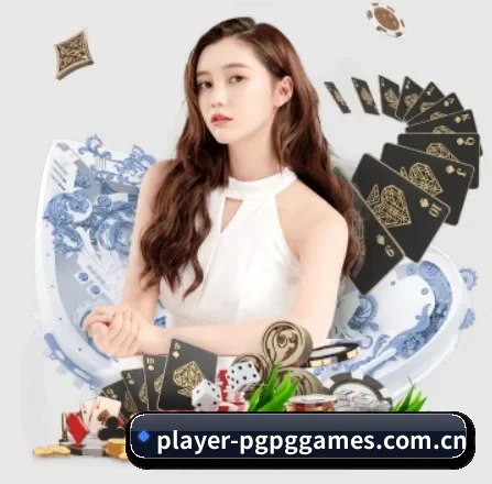 player-pgpggames.com.cn APP