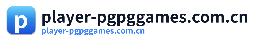 player-pgpggames.com.cn